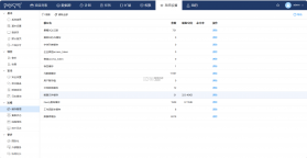 Applix v0.9.3 安卓app下载 截图