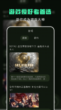 掌上助手 v5.05.80 app下载免费 截图
