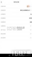 嘻乐汇 v3.0.0 安卓app下载 截图