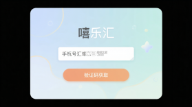 嘻乐汇 v3.0.0 安卓app下载 截图