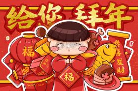 新年万年历 v1.0 下载免费 截图