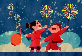 新年万年历 v1.0 下载免费 截图