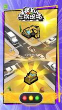 模拟车祸现场 v1.0 下载官方版 截图