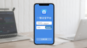 智运宝平台 v1.1.8 安卓app下载 截图