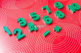 数运智算 v1.0 app下载免费 截图