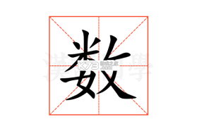 数运智算 v1.0 app下载免费 截图