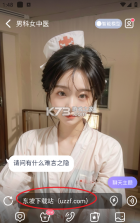 言途译站 v2.0.0 app下载免费 截图