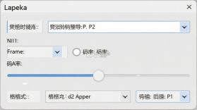 Lapeka v2.1.0 app下载免费 截图