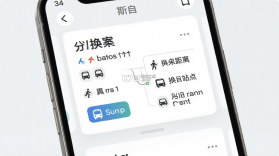 琴岛公交查询 v5.0.7 下载官方版 截图
