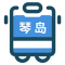 琴岛公交查询下载官方版