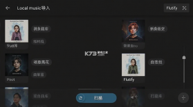 Flutify v0.0.15 app下载免费 截图