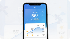 5G卫星天气预报 v1.0.7.FTC 安卓app下载 截图