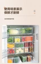 蔬菜整理盒子 v1.1 app下载免费 截图