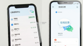 可乐记账 v1.6.9 app下载免费 截图