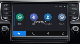 斯柯达 v2.1.0 安卓app下载 截图