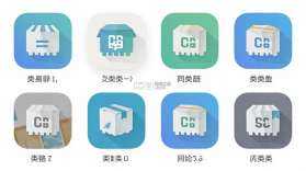 二手交易商城 v1.0 安卓app下载 截图