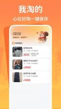 二手交易商城 v1.0 安卓app下载 截图