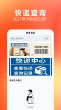 二手交易商城 v1.0 安卓app下载 截图