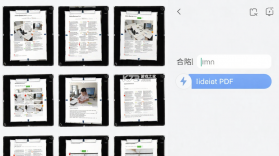 文撷快扫 v2.0.0 安卓app下载 截图