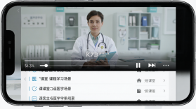 医课堂 v1.5.0 安卓app下载 截图