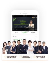医课堂 v1.5.0 安卓app下载 截图