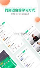 医课堂 v1.5.0 安卓app下载 截图