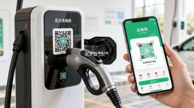 石大充电桩 v1.0.0 官方app下载安装 截图