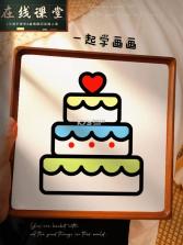 Sheeplet v2.1.0 app下载免费 截图