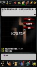 江湖风云录 v5.40 最新版手游 截图