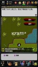 江湖风云录 v5.40 最新版手游 截图