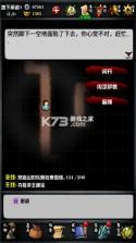江湖风云录 v5.40 最新版手游 截图