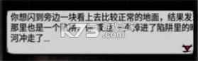 江湖风云录 v5.40 最新版手游 截图