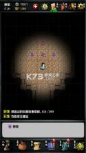 江湖风云录 v5.40 最新版手游 截图