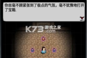 江湖风云录 v5.40 最新版手游 截图