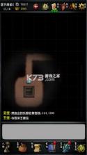 江湖风云录 v5.40 最新版手游 截图