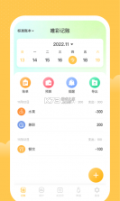 一屋 v1.0.0 安卓app下载 截图