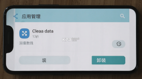 WiFi万链钥匙 v1.0.3.FTC 安卓app下载 截图