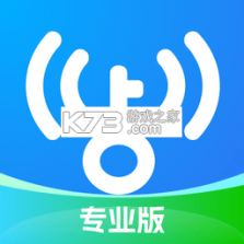 WiFi万链钥匙 v1.0.3.FTC 安卓app下载 截图