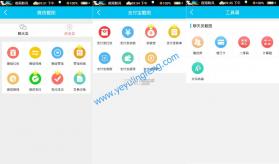 汇商有信 v1.1.1 app下载免费 截图