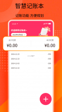 好券优惠货省多 v1.0.2 app下载免费 截图