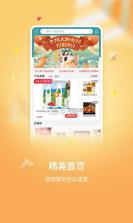 好券优惠货省多 v1.0.2 app下载免费 截图