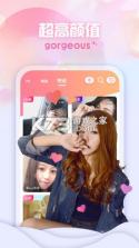 奶白点击 v1.0.0 官方app下载安装 截图