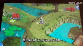 仙剑奇侠传3 v1.0.0 switch移植版中文汉化版下载 截图