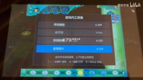 仙剑奇侠传3 v1.0.0 switch移植版中文汉化版下载 截图