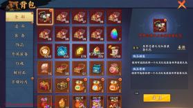 异次元大作战 v1.0.1 无限代金卷版 截图
