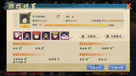 异次元大作战 v1.0.1 无限代金卷版 截图