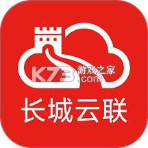 长城云联 v1.0.9 app下载免费 截图