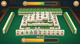 麻将皇帝 v1.77.7700 下载官方版 截图