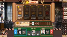 麻将皇帝 v1.77.7700 下载官方版 截图