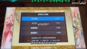 仙剑奇侠传2 v1.0.0 switch移植版中文汉化版下载 截图